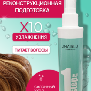 Реконструкционная подготовка: уплотнение